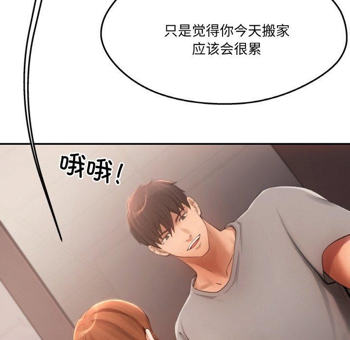 31P - 居委会的秘密