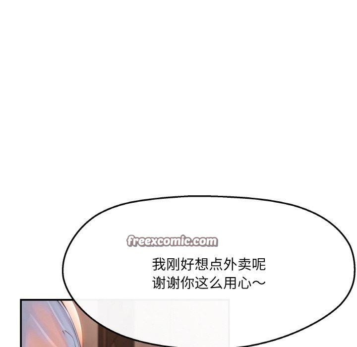 34P - 居委会的秘密