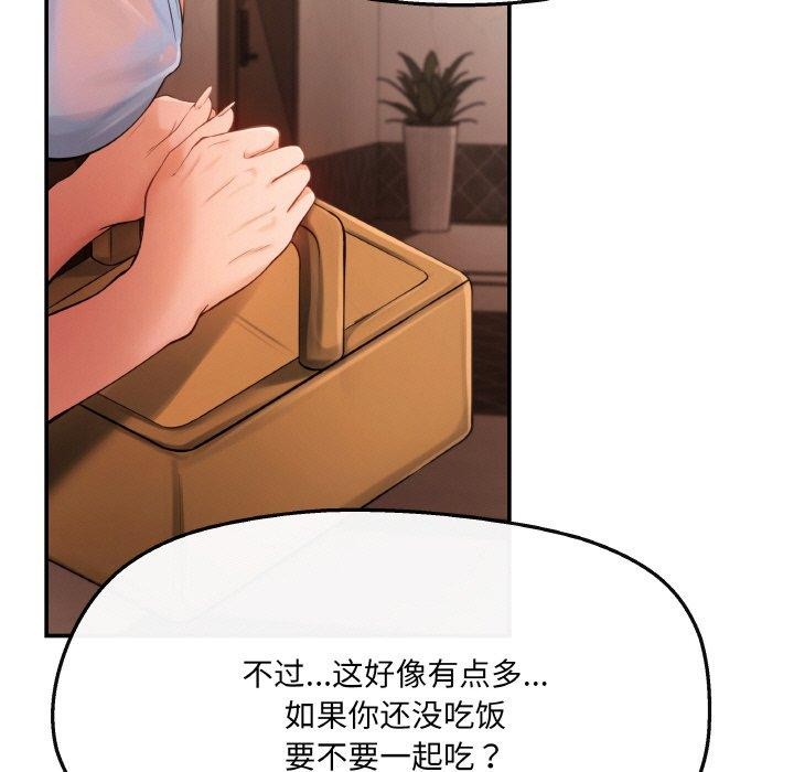 35P - 居委会的秘密