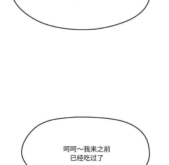 36P - 居委会的秘密