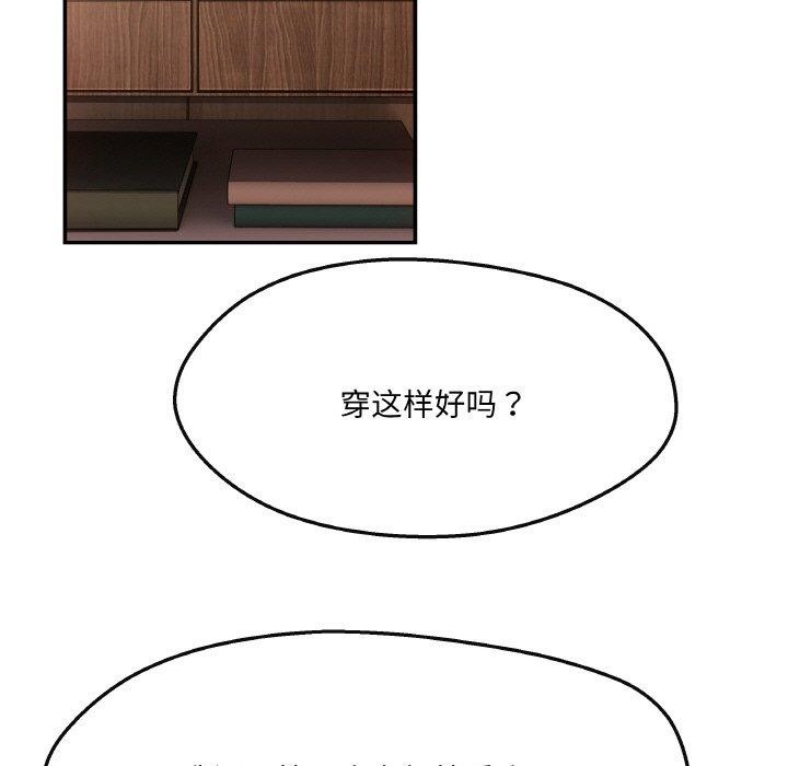 53P - 居委会的秘密
