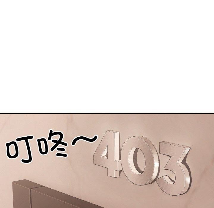 58P - 居委会的秘密