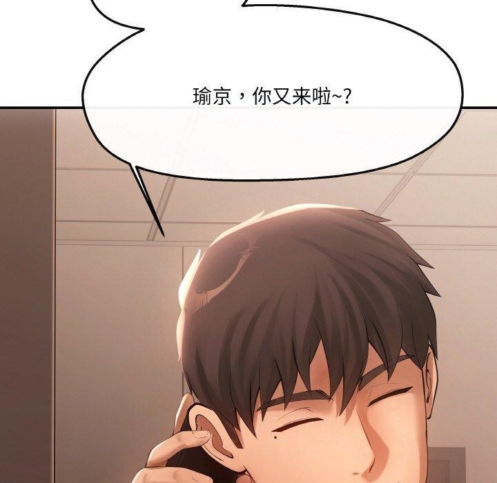 5P - 居委会的秘密