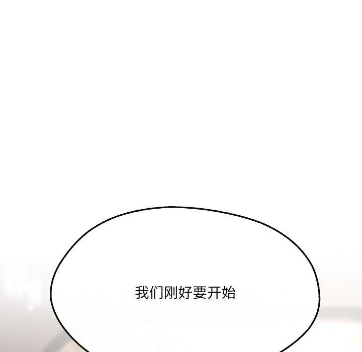 65P - 居委会的秘密