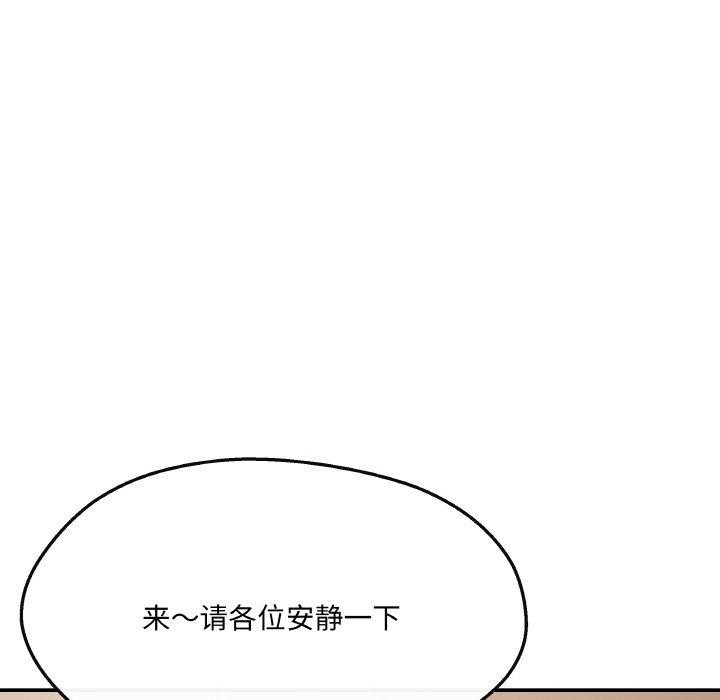 74P - 居委会的秘密