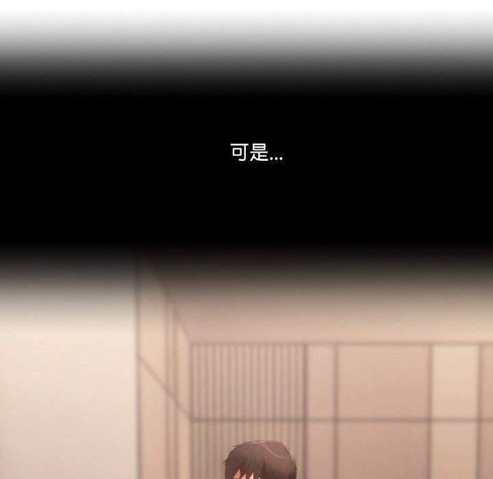 81P - 居委会的秘密