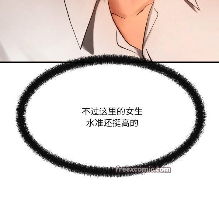 85P - 居委会的秘密