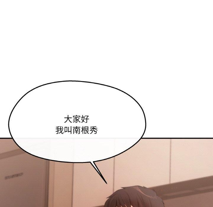 96P - 居委会的秘密