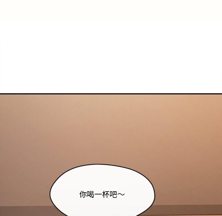 100P - 居委会的秘密