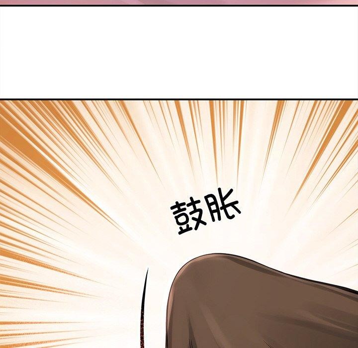 103P - 居委会的秘密