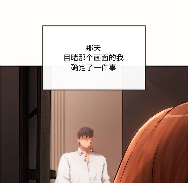 10P - 居委会的秘密