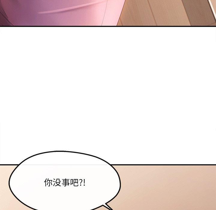 111P - 居委会的秘密