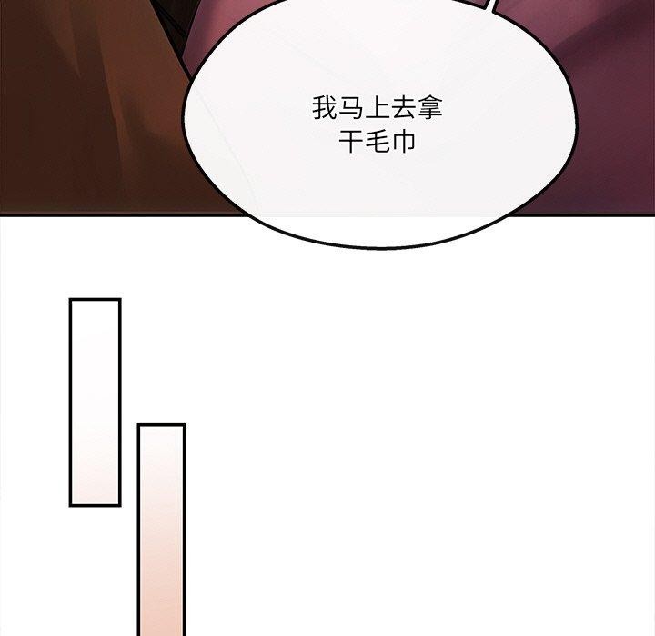 113P - 居委会的秘密