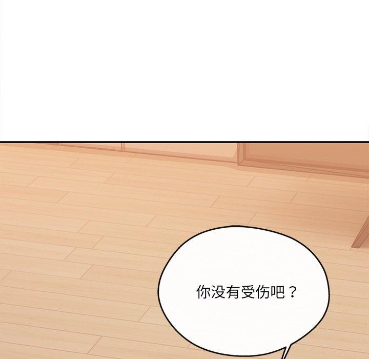 115P - 居委会的秘密