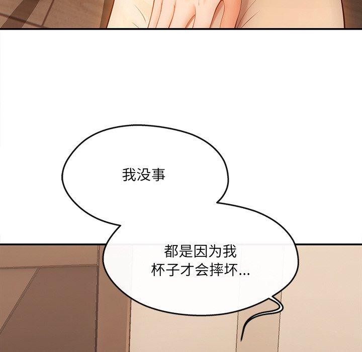 118P - 居委会的秘密