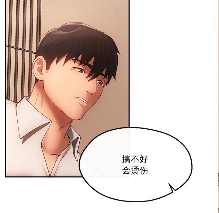124P - 居委会的秘密
