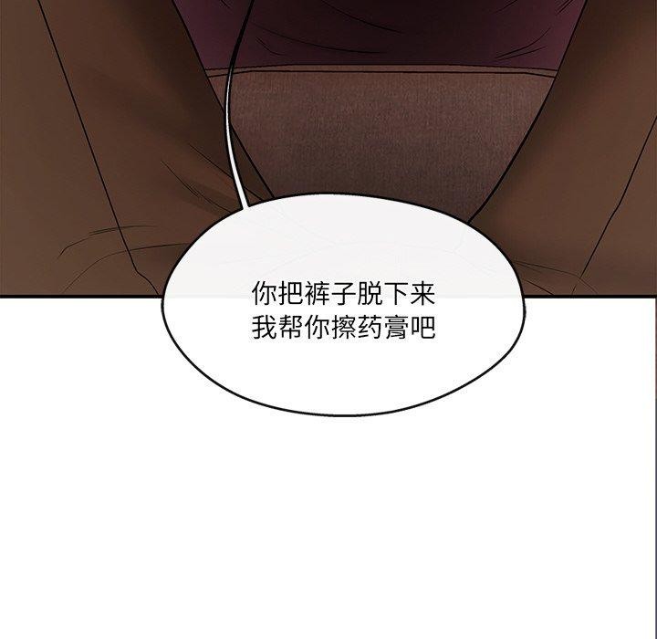 128P - 居委会的秘密