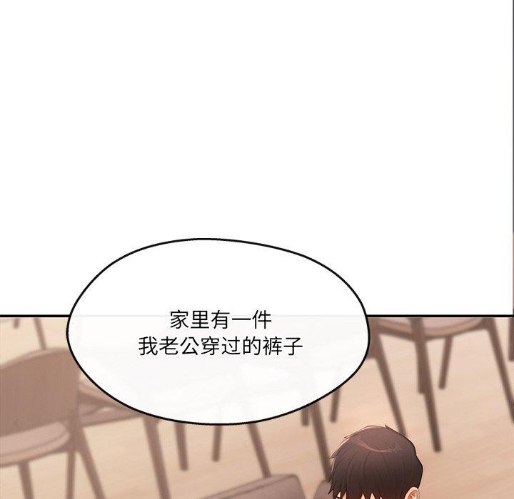 130P - 居委会的秘密