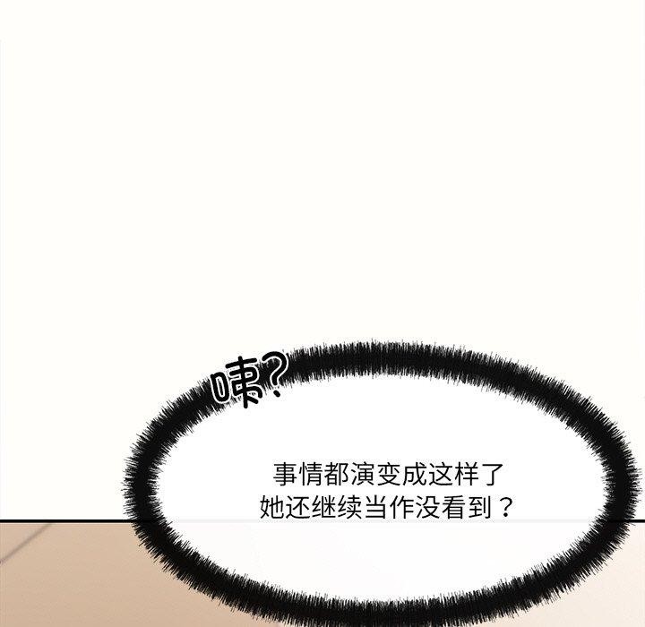 137P - 居委会的秘密