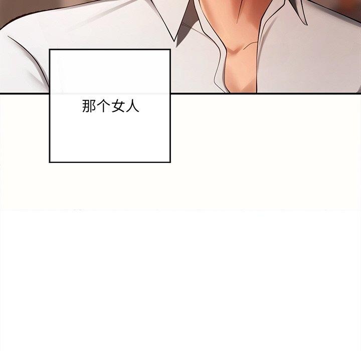 13P - 居委会的秘密
