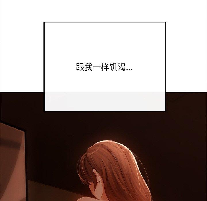 14P - 居委会的秘密