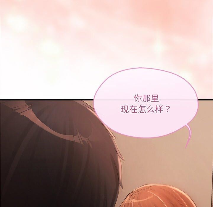 151P - 居委会的秘密