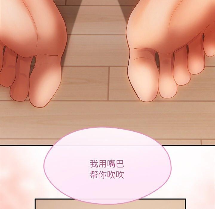157P - 居委会的秘密