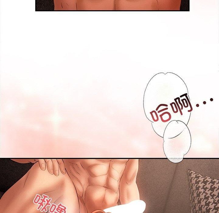 159P - 居委会的秘密