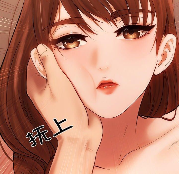 168P - 居委会的秘密