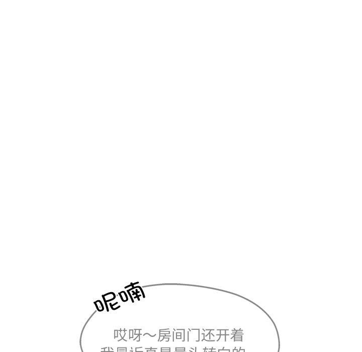 19P - 居委会的秘密