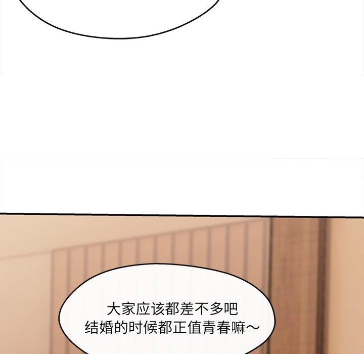 25P - 居委会的秘密