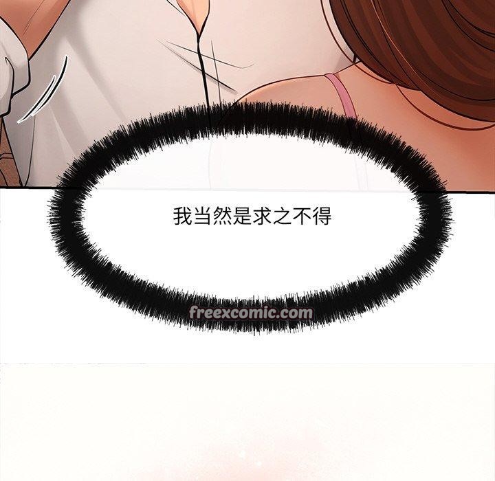 36P - 居委会的秘密