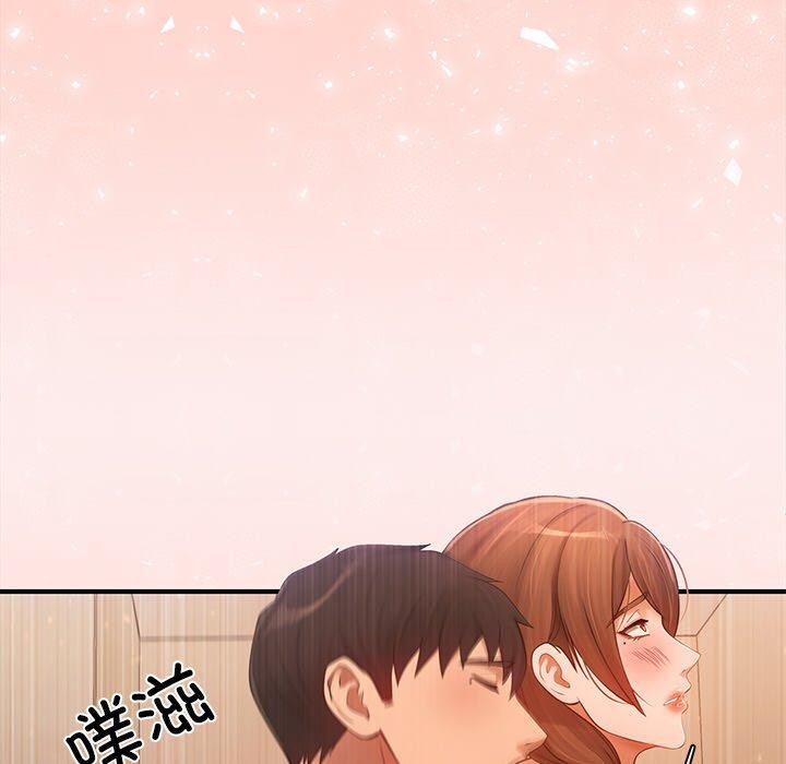 39P - 居委会的秘密