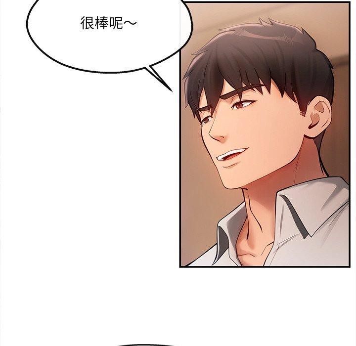 51P - 居委会的秘密