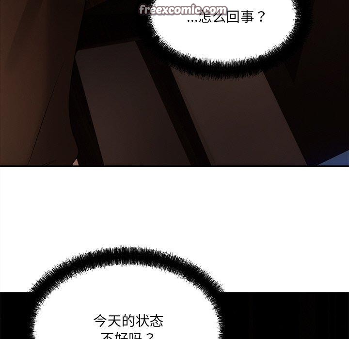 54P - 居委会的秘密
