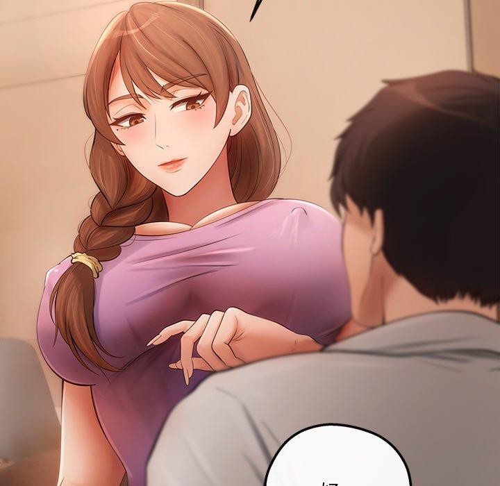 59P - 居委会的秘密
