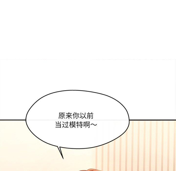 62P - 居委会的秘密