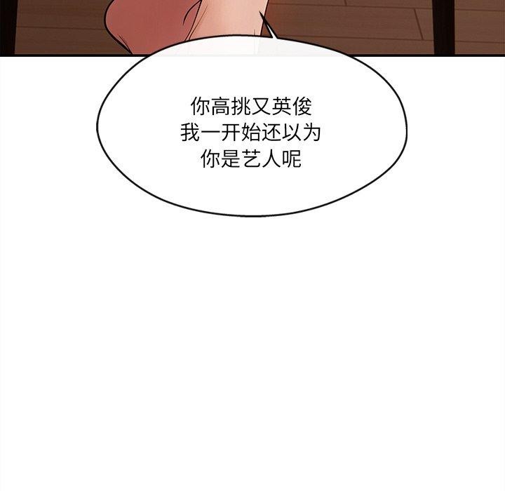 65P - 居委会的秘密