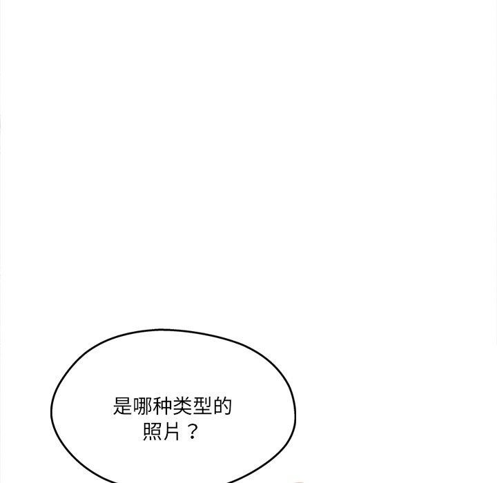 69P - 居委会的秘密