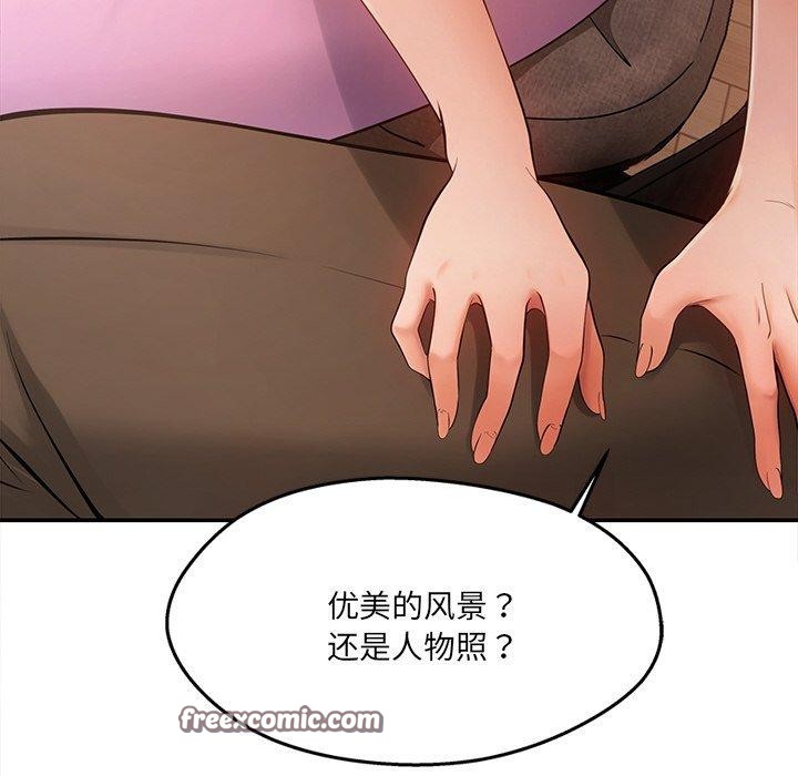 72P - 居委会的秘密