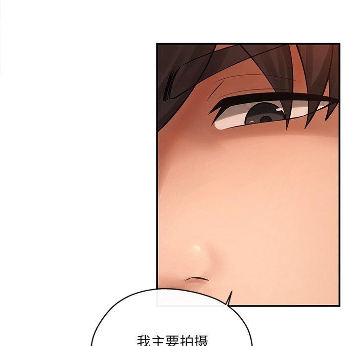 73P - 居委会的秘密