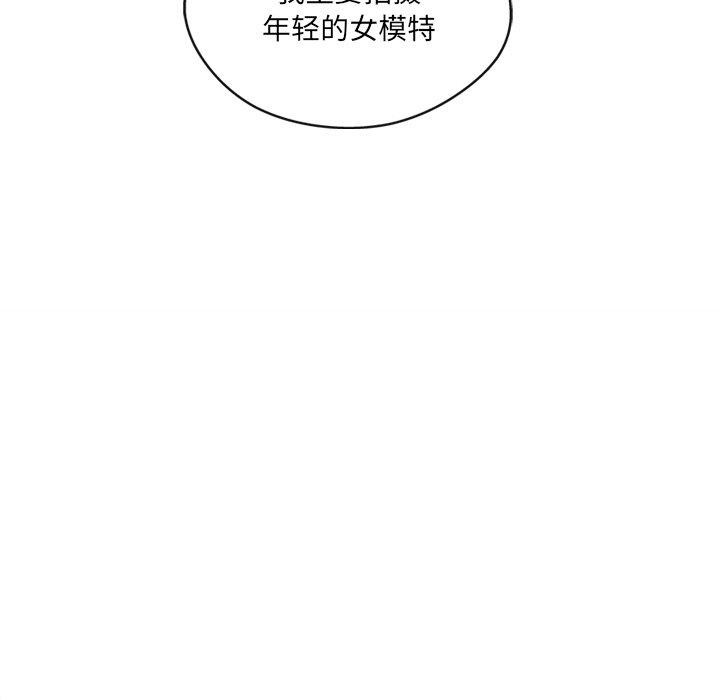 74P - 居委会的秘密