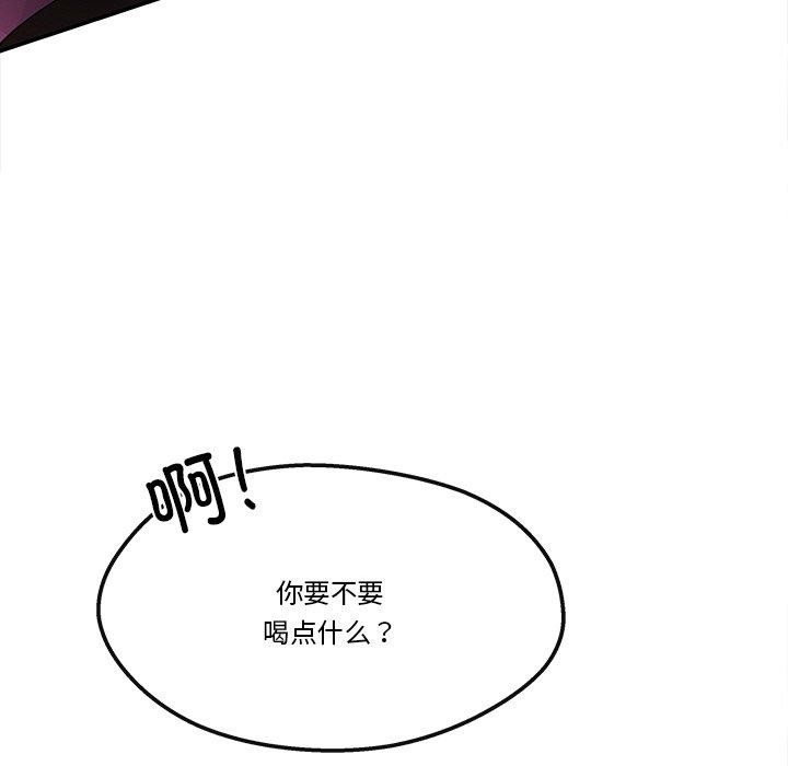 78P - 居委会的秘密