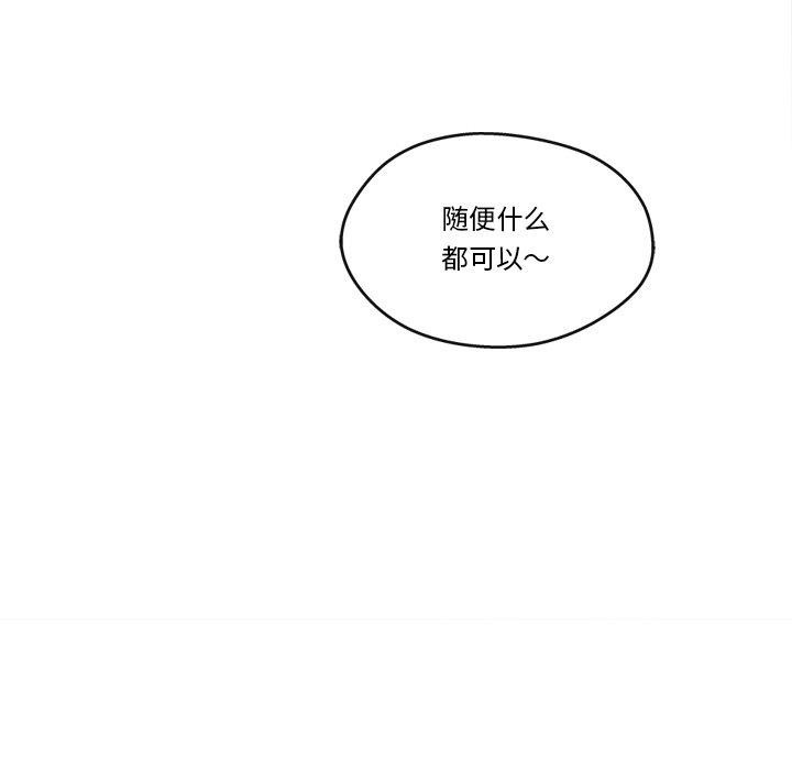 79P - 居委会的秘密