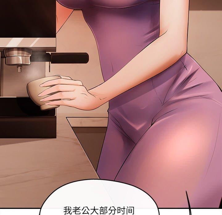 85P - 居委会的秘密