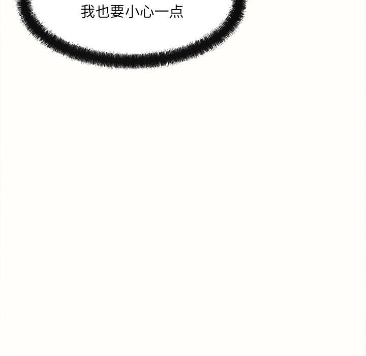 97P - 居委会的秘密