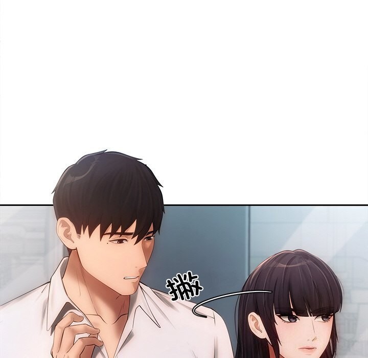 101P - 居委会的秘密