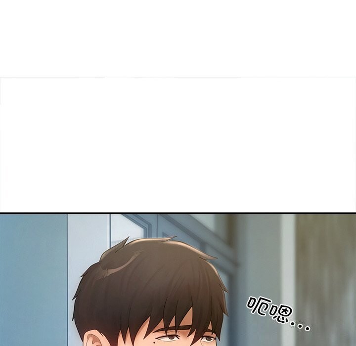 103P - 居委会的秘密