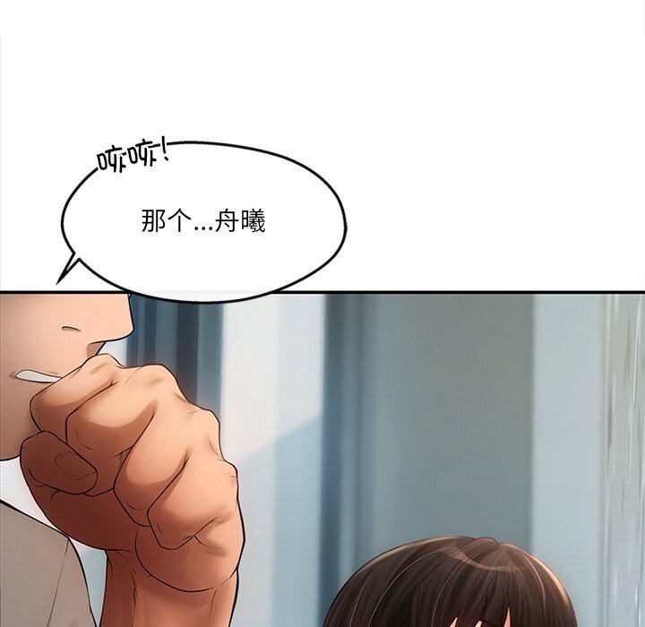 107P - 居委会的秘密