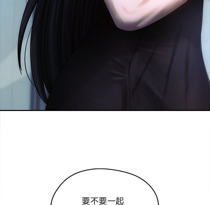109P - 居委会的秘密